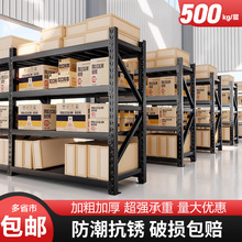 仓储货架置物架四层超强承重仓库储物架超市驿站家用货物架铁架子