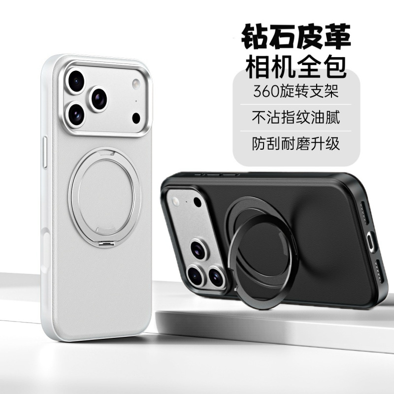 Suitable for iPhone 17 Phone Case, Plain Leather Armor 360 Magnetic Rotating Stand, Apple 17 Pro Max Protective Cover Suitable for iPhone 17 Phone Case, Plain Leather Armor 360 Magnetic Rotating Stand, Apple 17 Pro Max Protective Cover