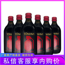通化微气泡山葡萄汽酒制造甜蜜品味幸福迷你500毫升便携式起泡红