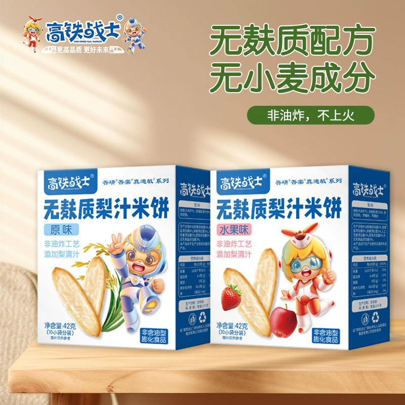 High-speed Rail Warrior - Рисовые крекеры с грушевым соком 42г (10 пакетиков) Детские рисовые крекеры без соли и сахара, без добавок.