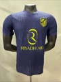 25-26 Atletico Madrid Away