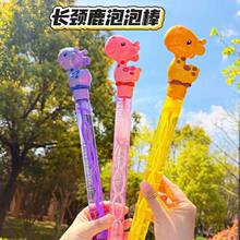 38CM���Ų��ֳ�ͨ���ݰ�����ˮ��̖������������H�ӑ��������