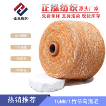 ��������15NM/1���R��ë������ʽ��81%��]12%��]4%����3%��ë