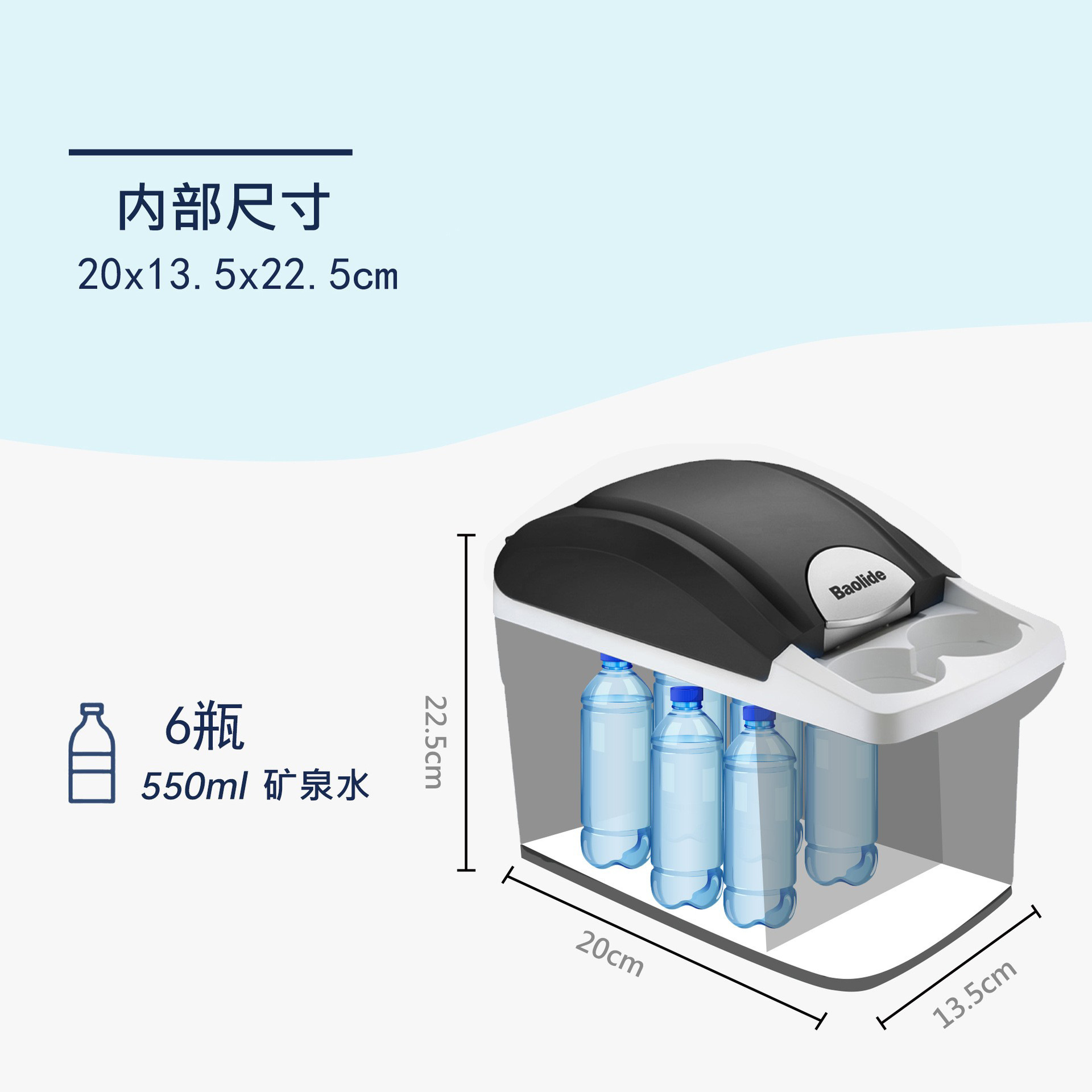 Car Refrigerator 8 Liters Home and Car Dual-Use Hot and Cold Box Car Refrigerator Mini Small Refrigerator Cross-Border