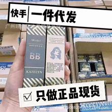 �������۵�ҺKTL��ױBB˪��մ������覷�ˮ��������ױ�־ó�ױ