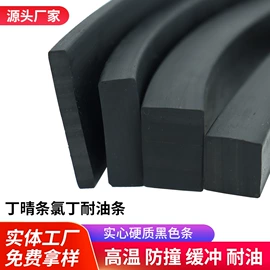 橡胶密封条;密封条;门窗密封条