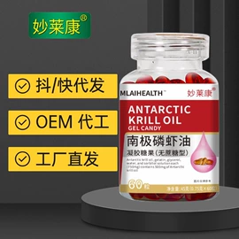 保健食品;植物精华;动物精华