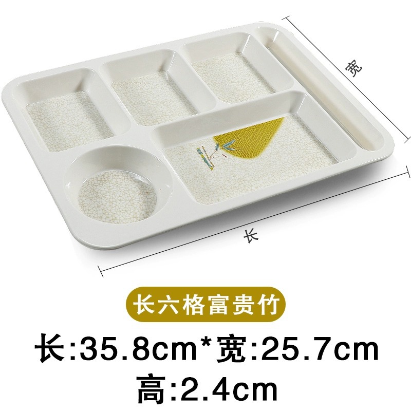 풍부한 대나무 직사각형 6 그리드 단일 플레이트