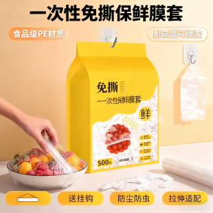 һ���Ա��rĤ�ס����ó�ȡ���r�l����ʳƷ������ʣ��ʳ�ﱣ�r�ִ�