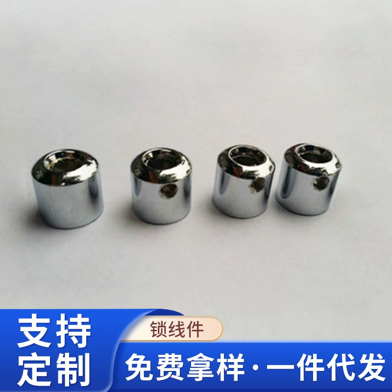 M4 внутренние зубы освещение аксессуары Аппаратные аксессуары провода фиксирующие детали A3 Утюг освещение блокирующее устройство люстра блокирующее устройство оптом