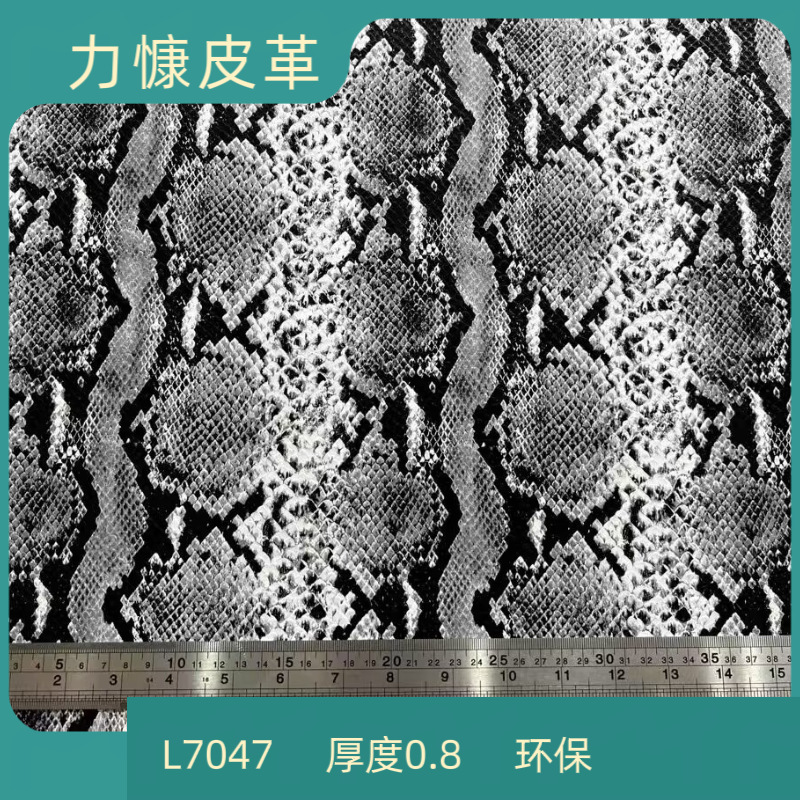 环保现货批发大莽蛇纹PU毛底渐变黑白仿皮蛇纹人造革印花皮革
