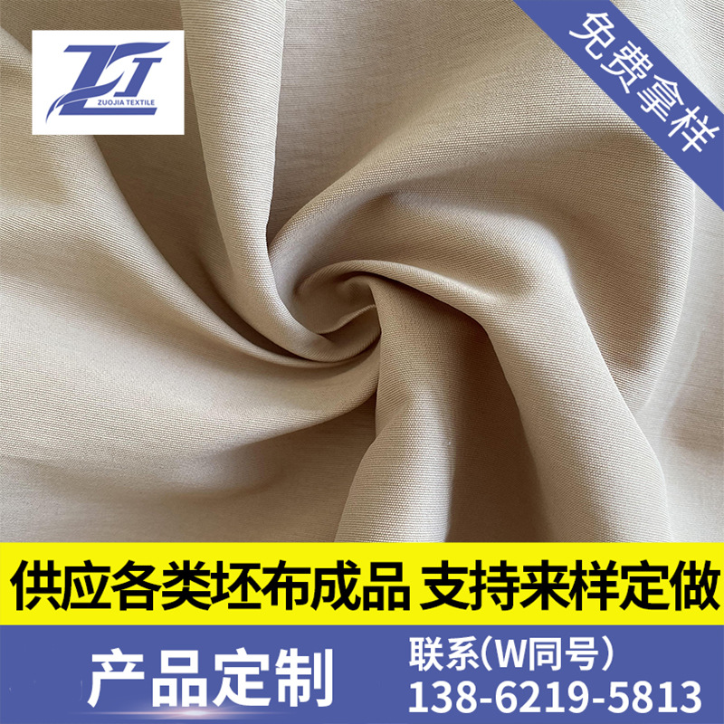 长期大量供应现货外套 裤料面料成品 双股锦棉 70D*32S/2