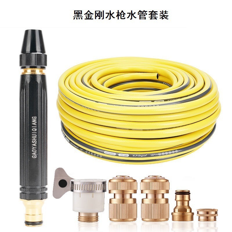 블랙 킹 콩 워터 건 * 15 m 워터 파이프