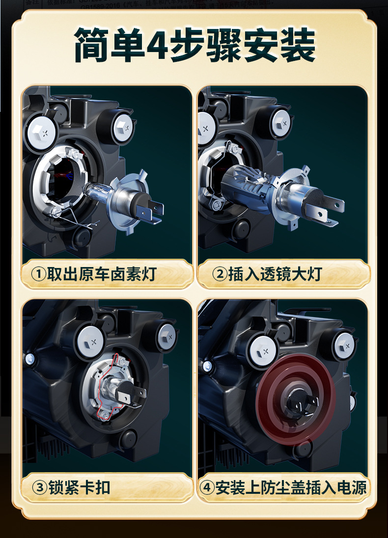 Car LED Laser Headlight Modified High Beam Low Beam Integrated