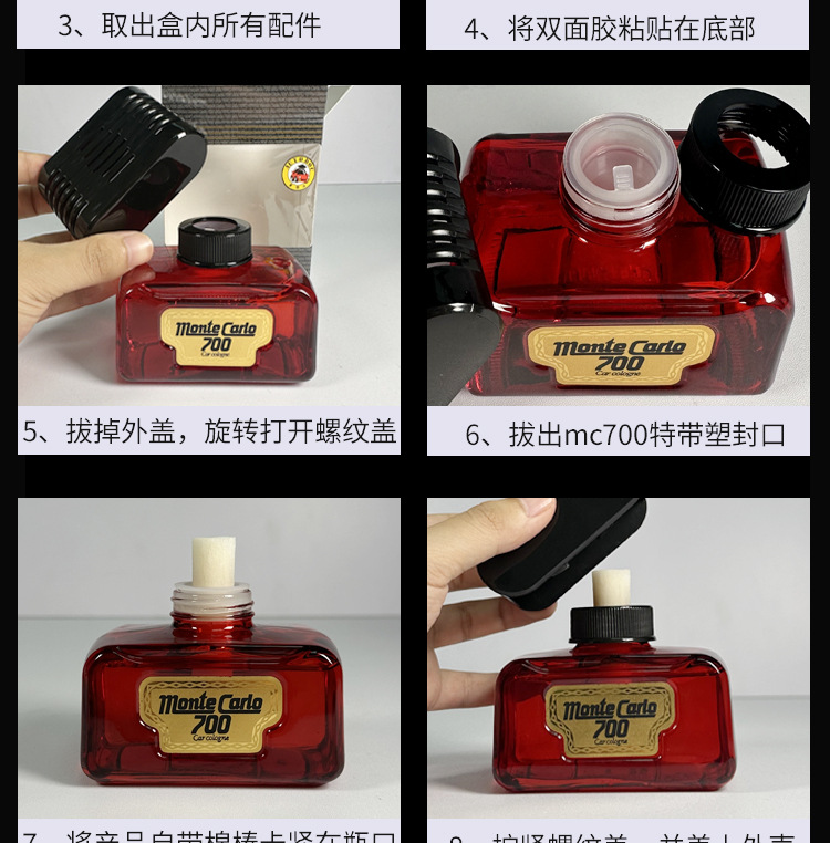 Dr. Car Monte Carlo Mc700 Car Perfume Japanese Imported Car Perfume Seat Car Perfume Ornaments