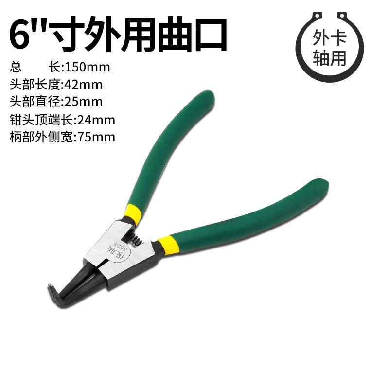 多機能拡張ペンチリングペンチ黄ペンチセット工具内外両用クランプスプリングペンチ工業級|undefined