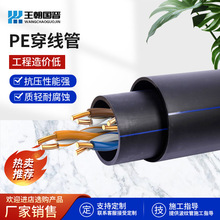 HDPE��������ȼ���Ͼ�����������|���⾀���o��ͨ�Ź��|���o��