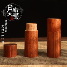 厂家直供 花梨木2克装烟丝片罐沉香片条香管檀香粉收纳香筒鼻烟壶