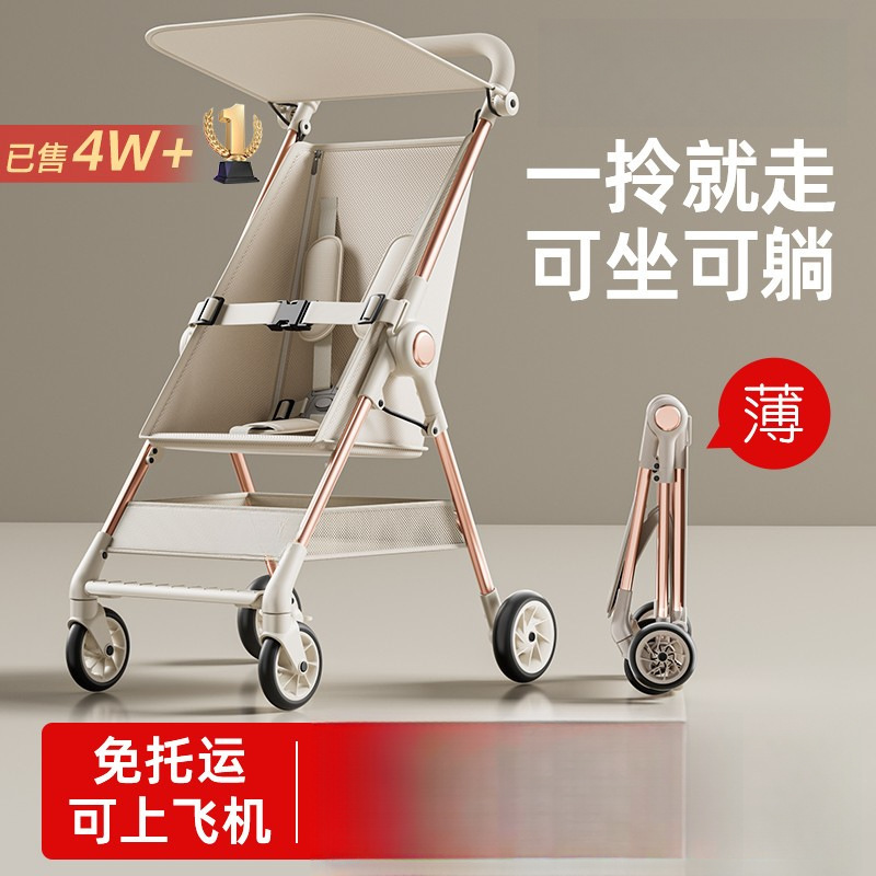 Detachable Sunshade Baby Pocket Stroller Walking Tool Lightweight Foldable Children's Travel Stroller High View