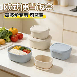 食品级硅胶午餐盒微波炉加热耐高温便当饭盒宝宝辅食碗家用保鲜盒