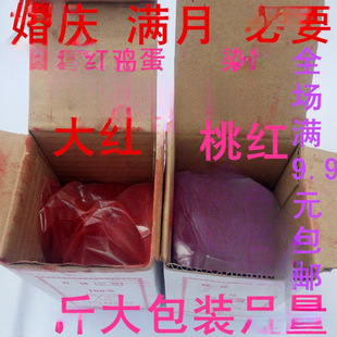 Ⱦ�t�u��Ⱦ�� �����M��Ⱦϲ��Ⱦ�� �t�u��Ⱦɫ���t�G����ɫ�ط�