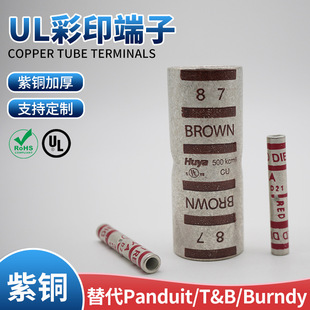 UL��ӡ����ֱͲ�������T&Bͨؐ&nbsp; 54804 54805 54806 54807