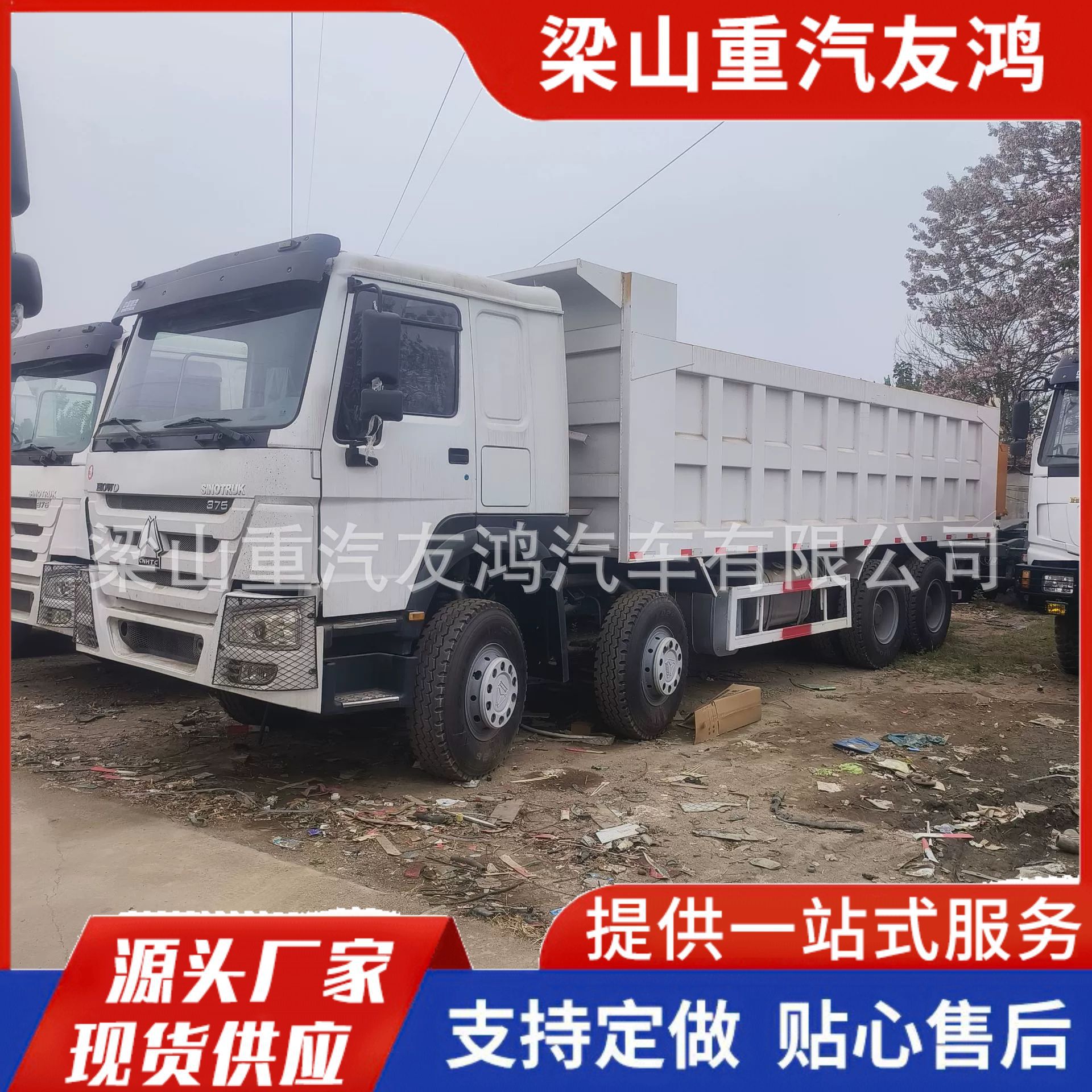 Howo 6*4 Dump Truck for Transporting Soil and Gravel, 375 Horsepower, Rear-Dump Dump Truck for Africa, Delong Heavy-Duty Cargo Truck
