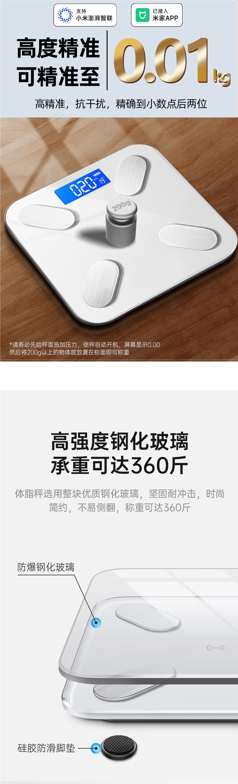 Household height electronic scale, small rechargeable body fat scale, weight loss family weighing meter, human body scale, intelligent charging undefined