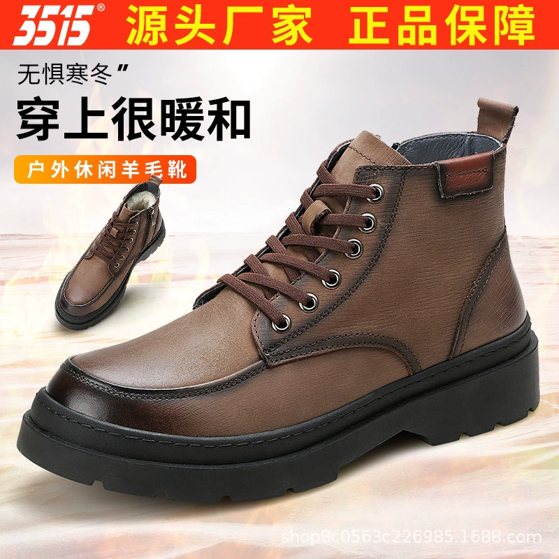 3515 прочная зимняя утолщенная теплая кожаная обувь для отдыха, уличные рабочие ботинки, мужские износостойкие противоскользящие высокие зимние сапоги