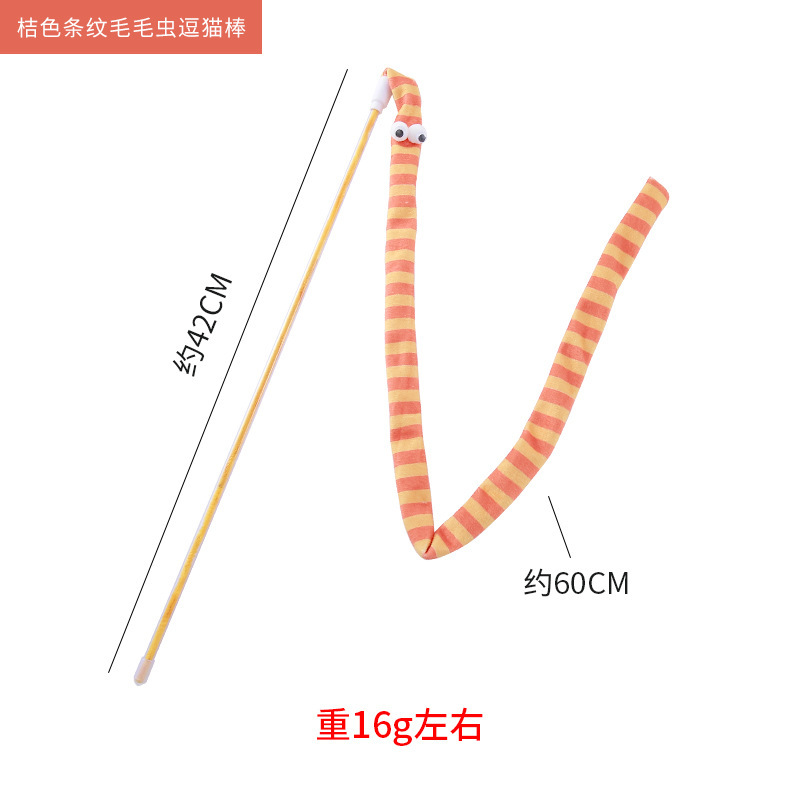 주황색 줄무늬 애벌레