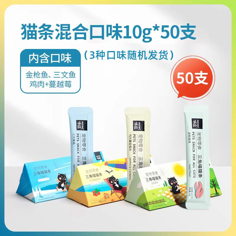 50가지 혼합 맛이 아름다운 상자에 들어있습니다. [클래식 믹스 앤 매치, 인기 상품, 필수 구매]