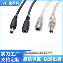 DC5521���^�Դ�� ���� �ھ��׾�͸�����o�׾� ��ĸ�^�B���Դ��