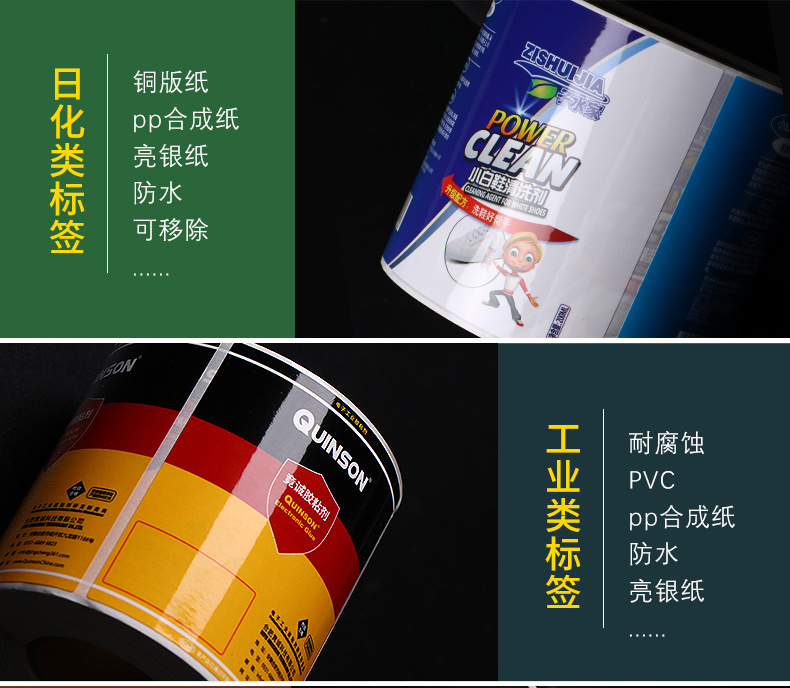 企业介绍2 (2).jpg