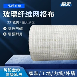 铁丝网;钢丝网;工地网格布