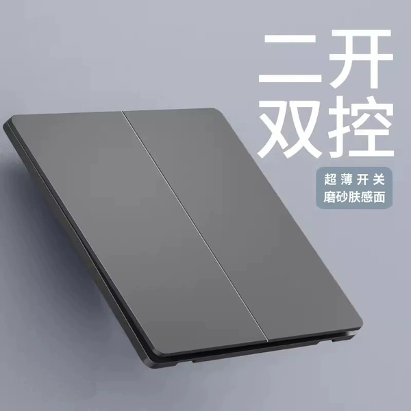 Two-open dual control (phantom gray)