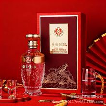 白酒批发 四川五粮系列 盛世佳酿酒52度浓香型白酒 纯粮整箱6瓶