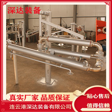 深达 槽车火车顶部装车鹤管 液氯汽车装车鹤管 品质保证