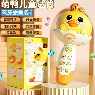 音乐话筒儿童麦克风音响宝宝儿歌早教故事安抚3女童唱歌玩具6工厂