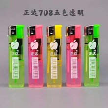�S��ֱ�N���_708���C һ���Դ��C С�A���C ����ă�