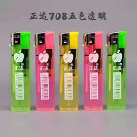 打火机;一次性打火机;其他烟具