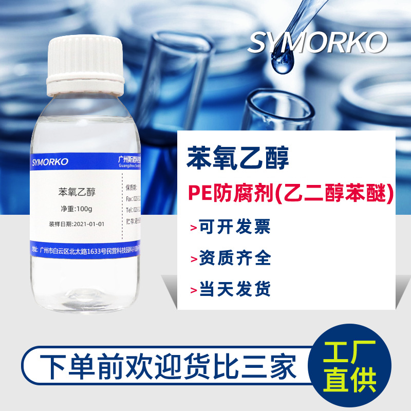 Cosmetic raw materials for cosmetics for skin care