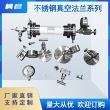 SUS304���P���շ��m��ʽ�t���m�ܷ�ʯӢ�܄���ܿ��b���m