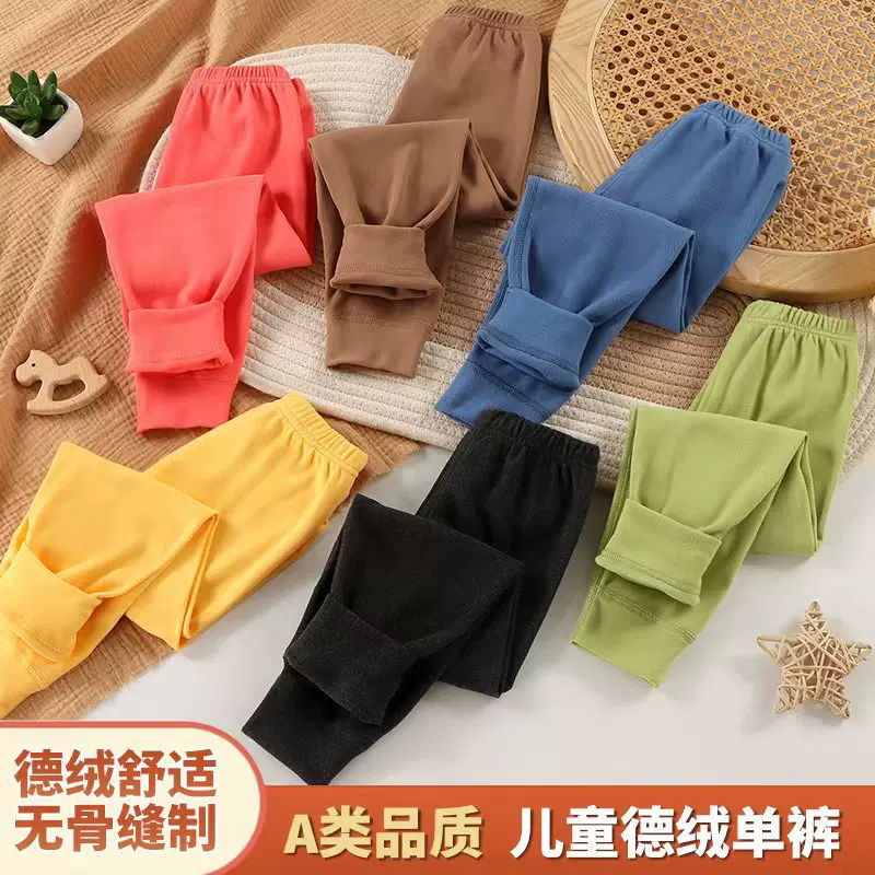 儿童德绒单件裤子新款打底裤秋裤长裤休闲男童女童秋冬季睡裤批发