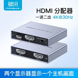 电脑线材;HDMI线;转换器切换器
