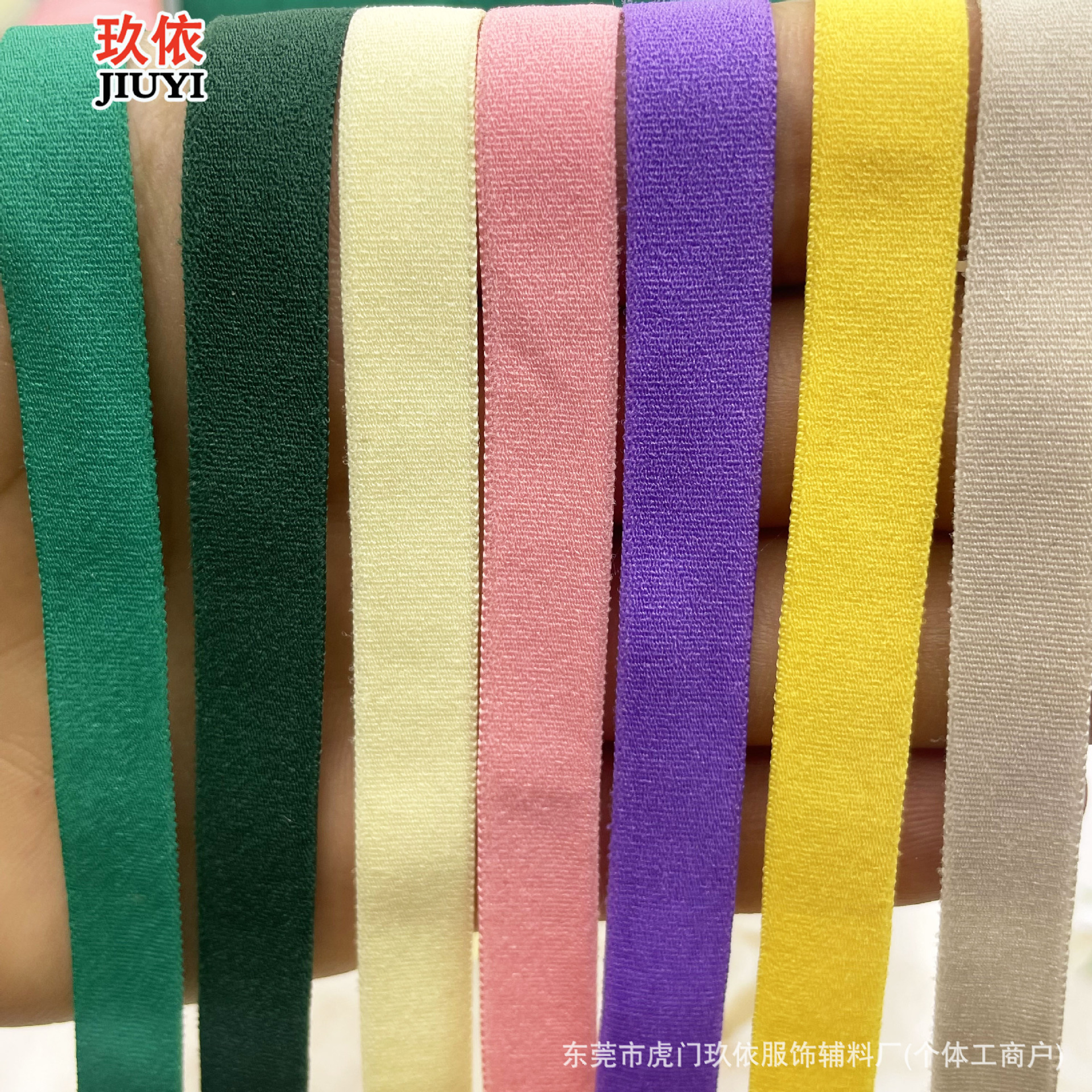 1cm弹力松紧带彩色后领织带内衣肩带卫衣滚边包边条批发服装辅料