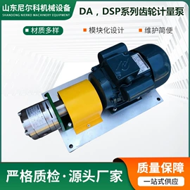 其他泵;转子泵;往复泵