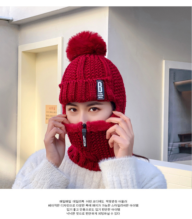 New Winter Knitted Korean Edition Plush Pullover Ear Protection Women's Cycling Woolen Zipper Neck Warm Hat_voghion.com