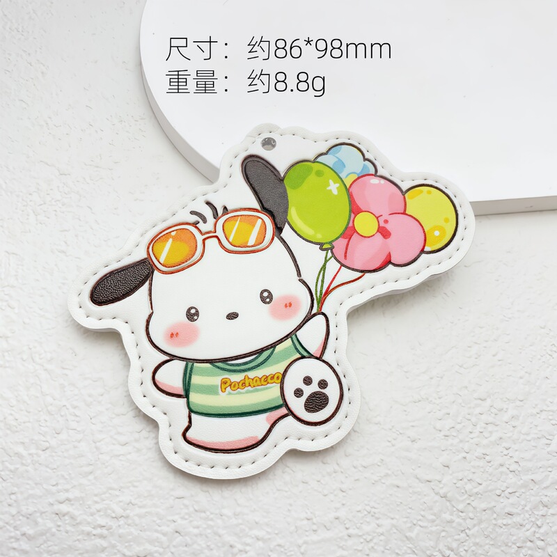 miu系皮革卡通三丽鸥库洛米手机链钥匙扣挂件diy手工包挂饰品配件|undefined