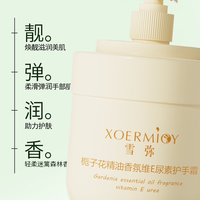 Snow Jasmine Hand Cream Perfume with Vitamin E and Urea Moisturizing - Xiaohongshu Recommended - Original Factory Wholesale