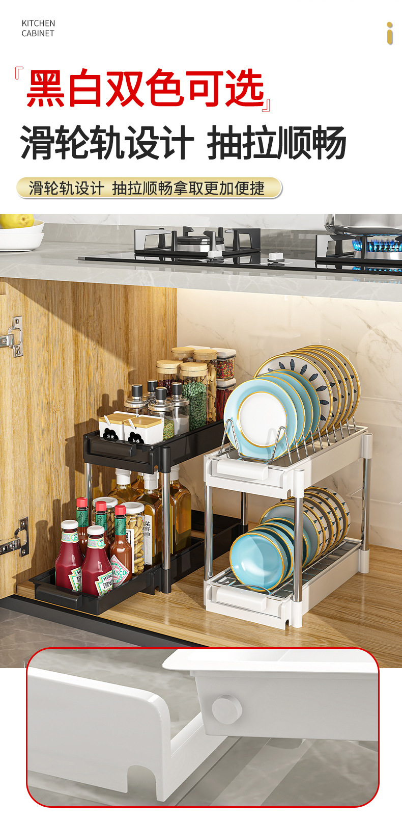 142带抽屉详情 (6)